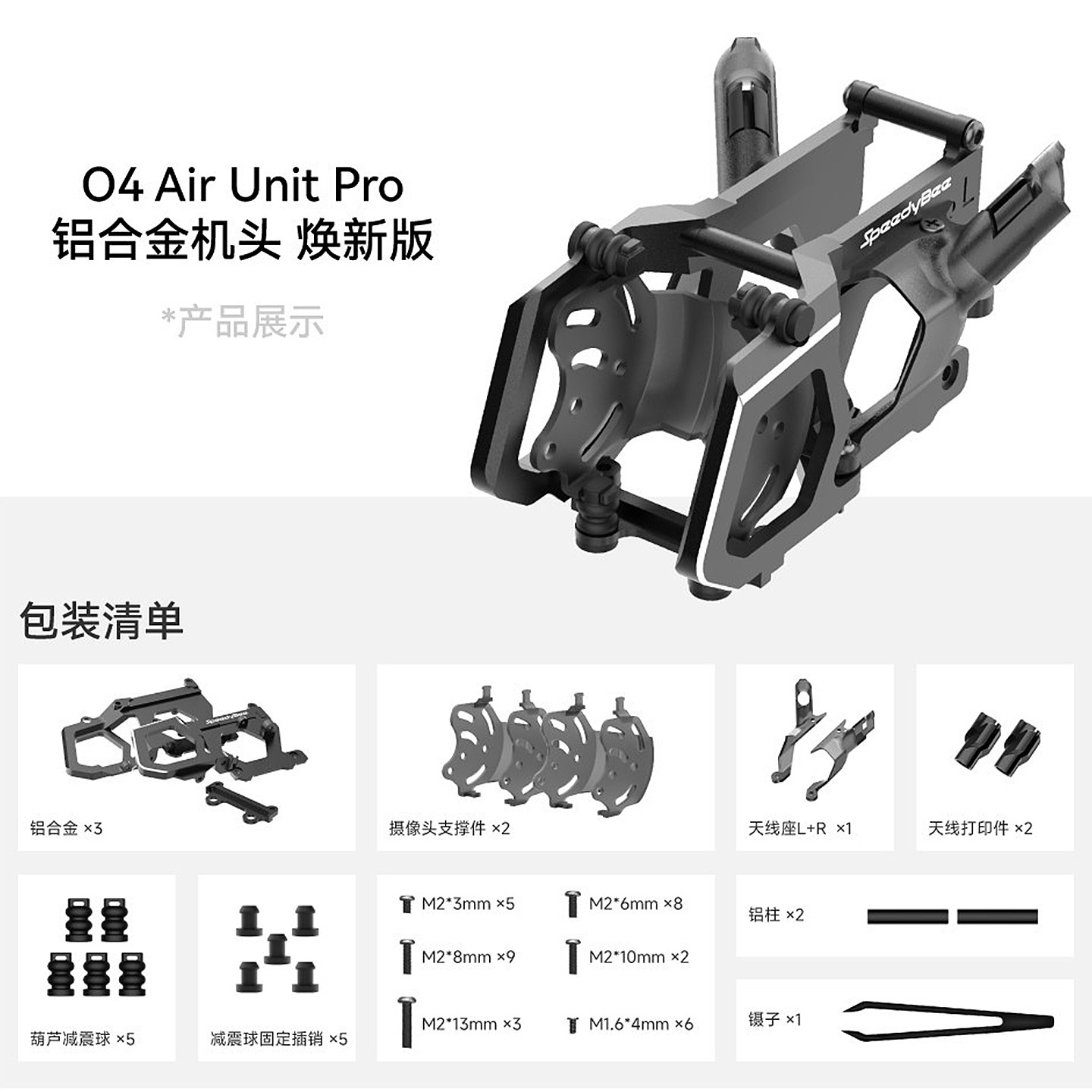 SpeedyBee O4 Pro Aluminium-Kam – Drone Kit Build Yourself Bewertung und Preis
